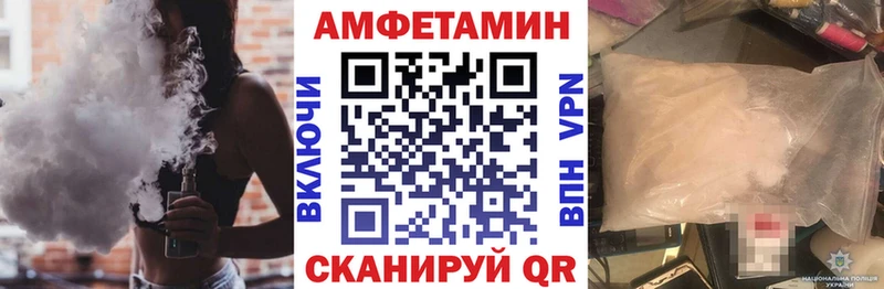Амфетамин Розовый  Купить где  Ленинск 
