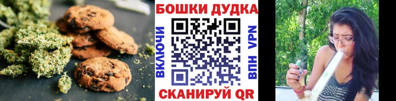 Купить  Ленинск  Cannafood марихуана 