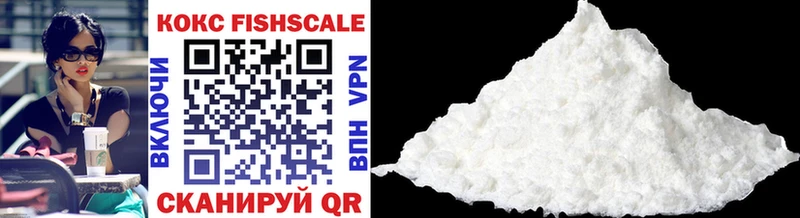 Купить где  Ленинск  Cocaine Эквадор 