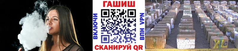 Гашиш Premium  Купить  Ленинск 