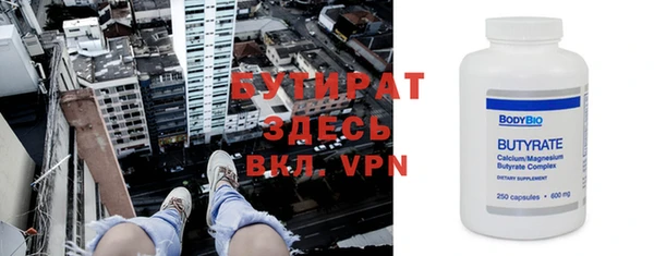 круглые Надым