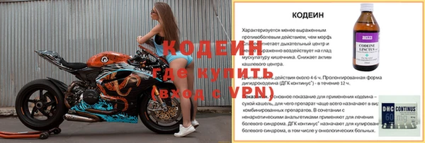 гашик Навашино