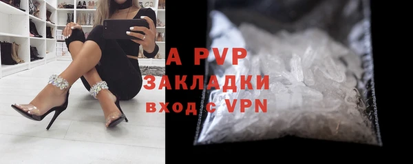 гашик Навашино