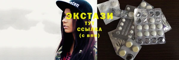 круглые Надым
