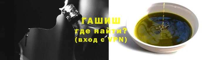 гашик Навашино