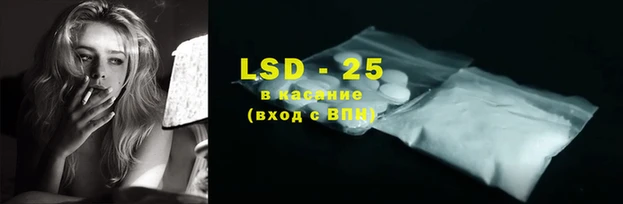круглые Надым