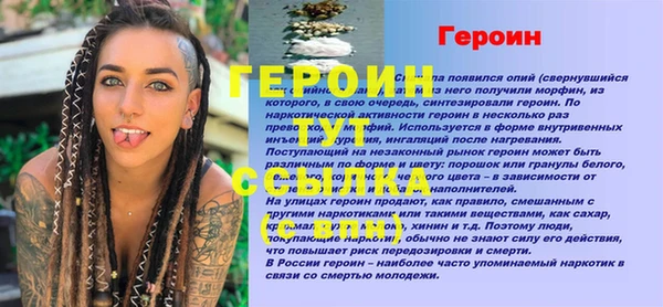 прущий лед Наволоки