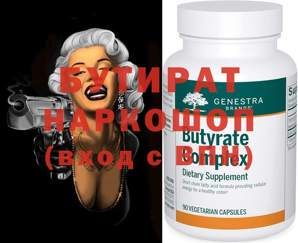 круглые Надым