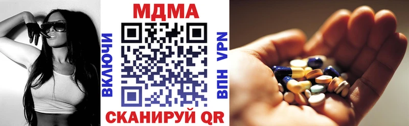 МДМА crystal  Купить  Ленинск 