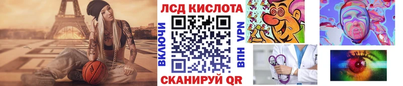 Марки N-bome 1500мкг  Купить закладки  Ленинск 
