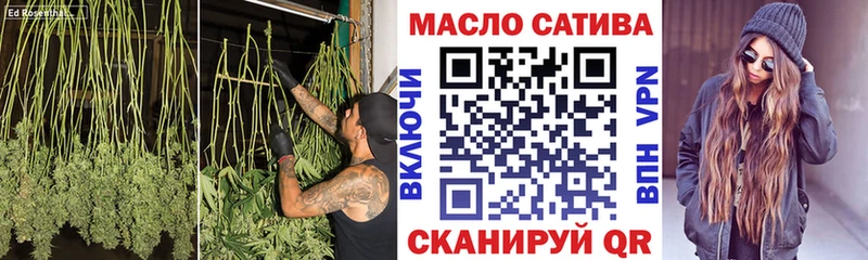Купить  Ленинск  Дистиллят ТГК концентрат 